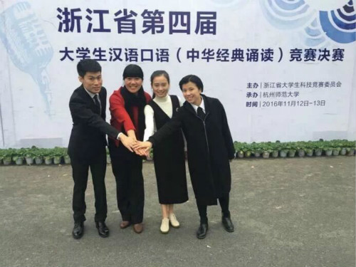 汪晓东：掌舵教师之梦 乘风高歌前行