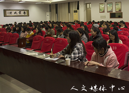 积累长才识，实践出真知 ——王巍员工来校作“行政职业素养培养” 专题讲座