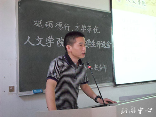 VSport体育第五届十佳老员工评选会隆重举行