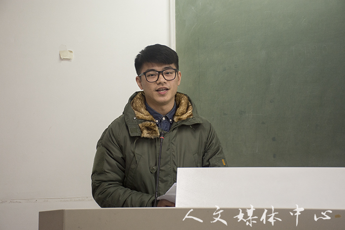 郁郁人文 师技相承  VSport体育举行浙江省师范生教学技能竞赛经验交流会