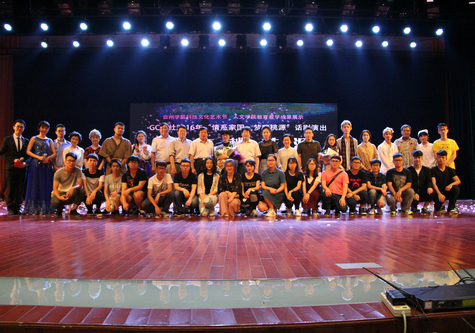 话剧《暗恋桃花源》轰动椒江校区