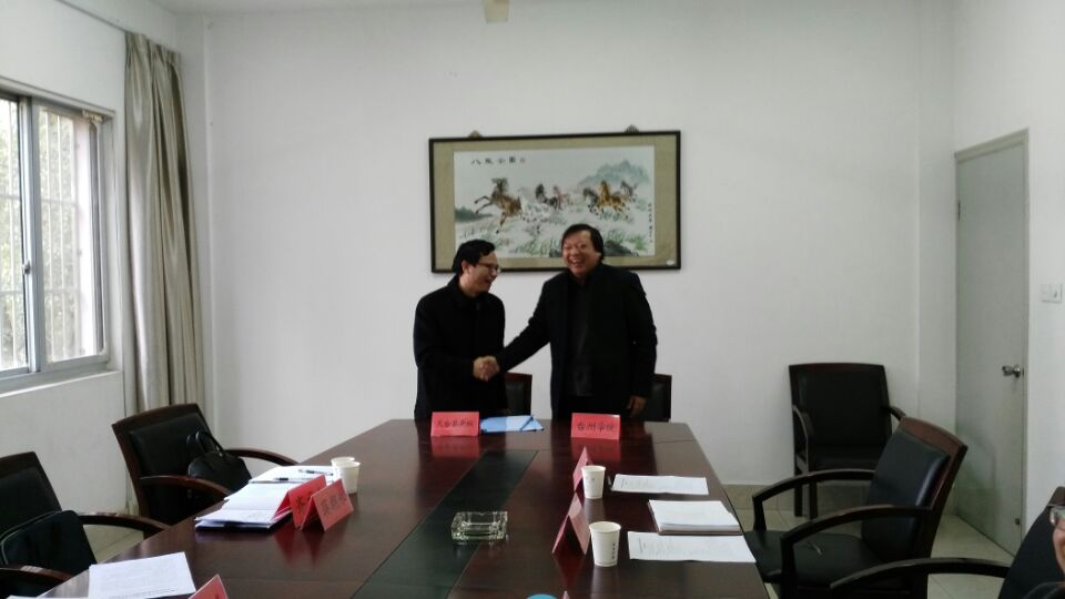 校民间文化与区域社会发展研究中心和天台县委党校签约合作