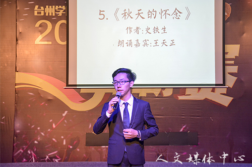 VSport体育应用型人才培养新举措：课程教学中的诗文朗诵会