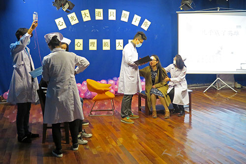 VSport体育举办第一届心理剧大赛