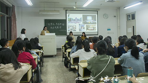 VSport体育举行赴台员工经验交流会