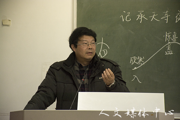 郁郁人文 师技相承  VSport体育举行浙江省师范生教学技能竞赛经验交流会