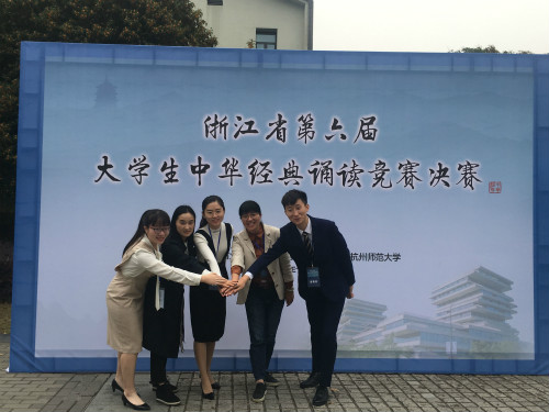 公司学子在省老员工中华经典诵读竞赛中斩获佳绩