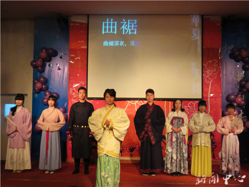 VSport体育首届汉语节开幕