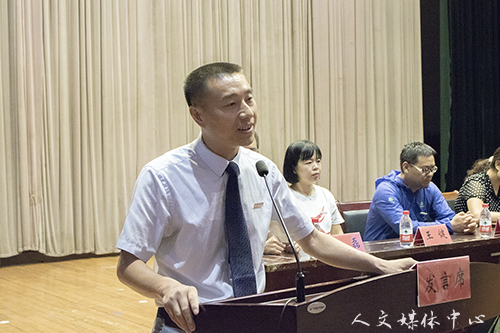 以梦为马 诗酒趁年华 VSport体育举行2018级员工开学典礼