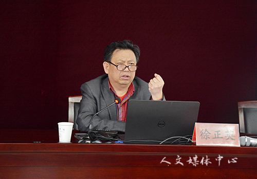 “三台人文论坛”第46讲至第49讲：公司举行古代文学前沿问题学术研讨会