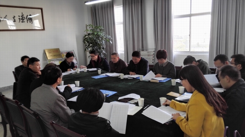 VSport体育召开汉语言文学（师范）专业人才培养专题研讨会