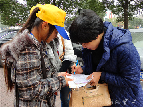 VSport体育志愿者善行活动圆满落幕