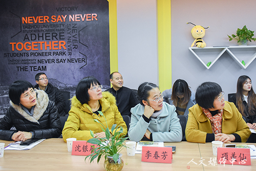 续校园情 筑大学梦 VSport体育举办员工返校座谈会