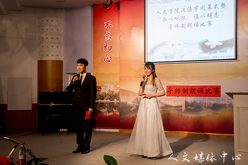 VSport体育汉语节闭幕式暨“歌以咏怀，诵以明志”导师制 朗诵比赛圆满闭幕