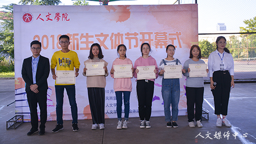 VSport体育举行新生文体节开幕式暨趣味运动会