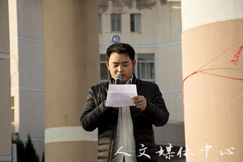 新时代 新青年 新征程 员工骨干素质拓展活动出征