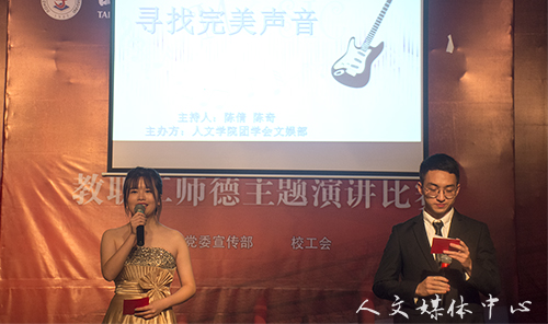 以音会友，乐动青春 VSport体育举行“寻找完美声音”决赛