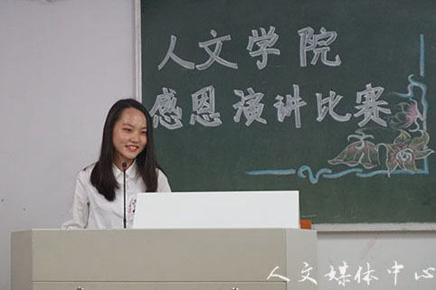 饮水思源感恩有你 VSport体育感恩主题演讲比赛圆满落幕