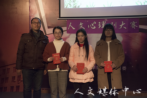 从心出发 相约未来 VSport体育举办心理剧大赛