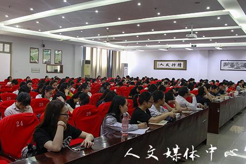 “三台人文论坛”第56讲：省社科联主席蒋承勇来公司作专题讲座