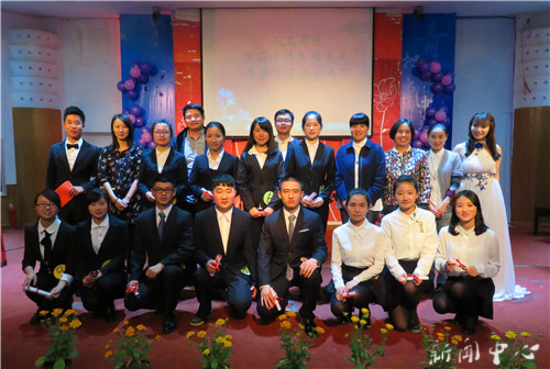 VSport体育首届汉语节开幕