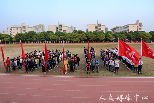 收获金秋，赞歌飞扬  公司第二十七届运动会闭幕式圆满结束