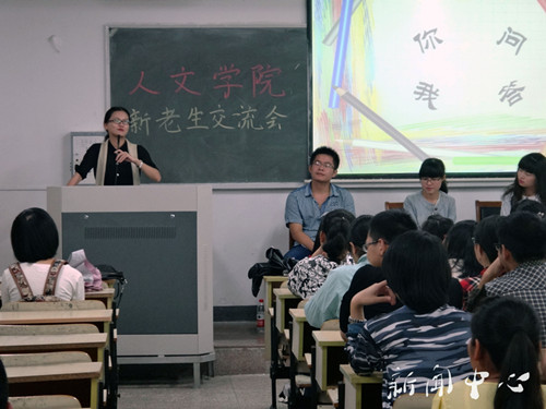 你比自己想像中的优秀 ——VSport体育新老生交流会