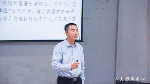 放眼世界 勇拓新域  公司召开汉语国际教育专业课程模块宣讲会