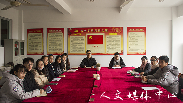 VSport体育与艺术公司举行新闻宣传工作师生交流会