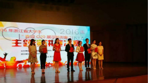 人文学子尹俊琨获省主题演讲比赛二等奖