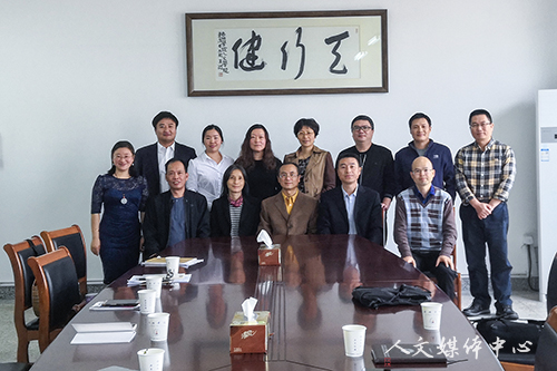 “三台人文论坛”第68讲：中国社会科公司研究员傅浩来公司讲学