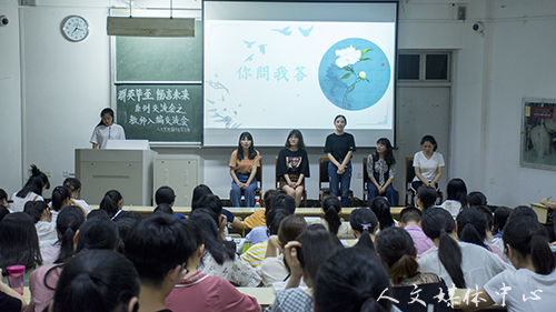 VSport体育举行教师考编经验交流会