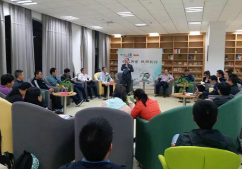 VSport体育分工会承办校“心湖夜读”第三期读书沙龙