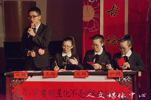 群英汇聚 众舌齐争 VSport体育第九届群英辩论赛落幕