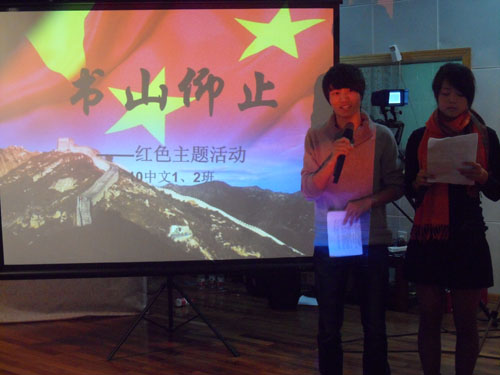 VSport体育“书山仰止”读书俱乐部之“红色经典”