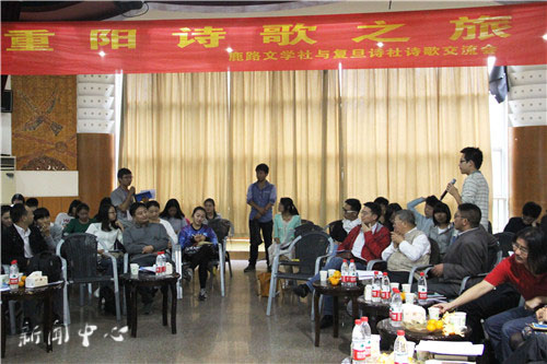 复旦诗社与公司文学社团开展诗歌交流活动