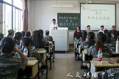 乐享经验 启迪求学 VSport体育举行新老生交流会