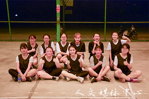 永不言弃 砥砺前行  人文篮球队憾负教师教育公司