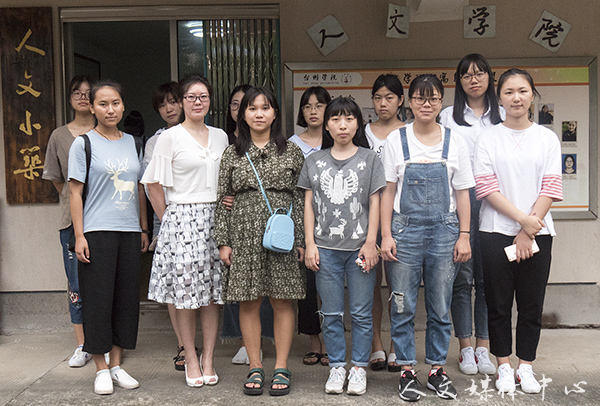 论语问茶之五十一期：平和心态，畅快生活 ——导师李银丹及其联系寝室