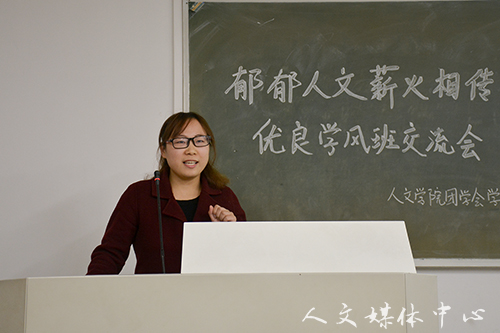 点滴积累 共塑学风 VSport体育优良学风班交流会圆满落幕