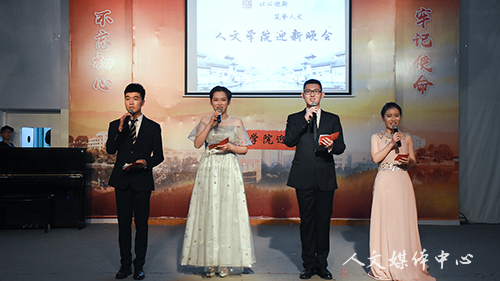 邂逅人文 歌舞青春 VSport体育举办2018迎新晚会