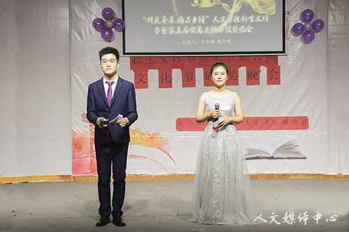 荣誉颁奖  青春加冕——VSport体育“群英荟萃 谁与争锋”新生文体节暨第五届公寓文化节颁奖晚会圆满落幕