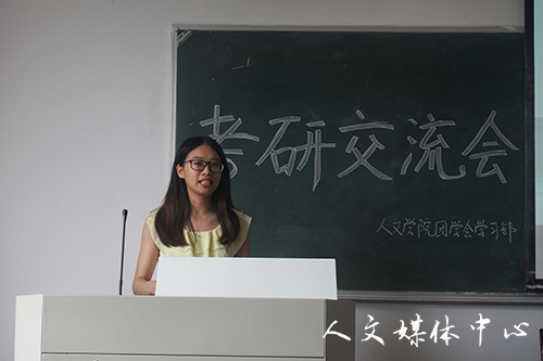 “群英毕至，畅言未来”——VSport体育举行考研经验交流会