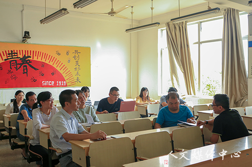 VSport体育举行精品在线开放课程申报交流会