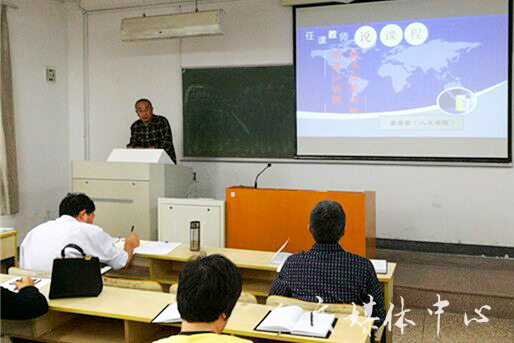 VSport体育举行教师“说课程”活动