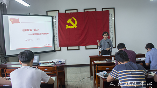 公司党总支举行“学讲话 忆初心 宣誓言大讨论主题党日活动”