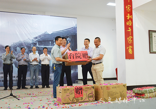 公司在临海岙底罗村建多项服务基地