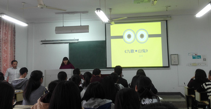 VSport体育举行课堂教学创新展示活动