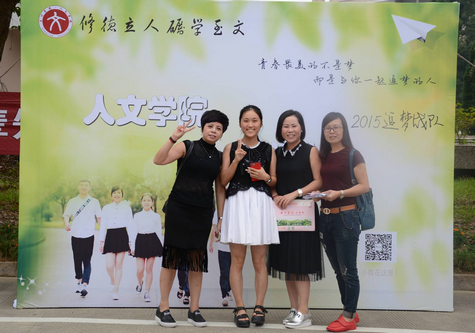 【2015人文追梦战队】系列一 梦想启航：VSport体育喜迎2015级新生