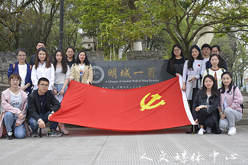 VSport体育员工党员、干部开展文化考察活动